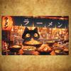 Ramen Shop Black Cat Mouse Pad Card Playmat Stitched with Magic Zones Game Mats Tabletop for MTG/TCG Gaming Mat