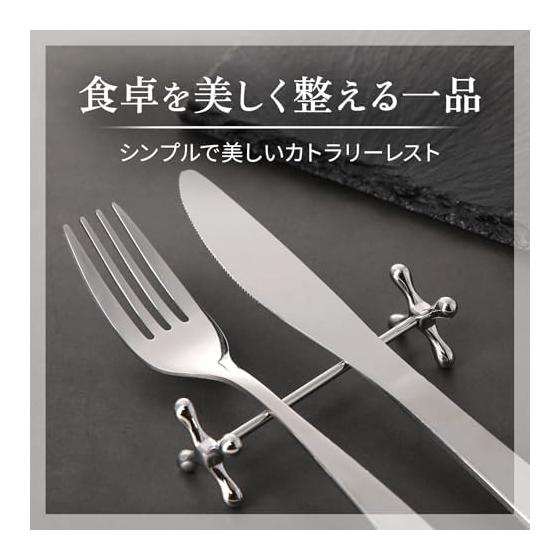VIEAURA Cutlery Rest Set - Chopstick Holder for Spoons, Forks, Knives - Stylish & Cute, 4-Piece Set