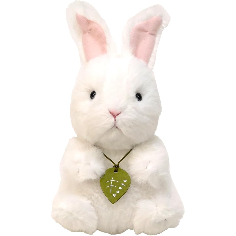 Sun Arrow potte Angora Rabbit Decorative Planter H16×W10×D13cm