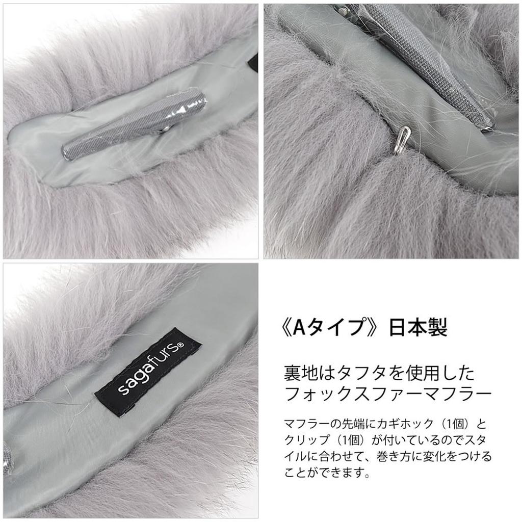 SAGA Fox Fur Scarf with Clip Gray [HHayashiguchi] [Hayashiguchi] (FF4010) [Type A]