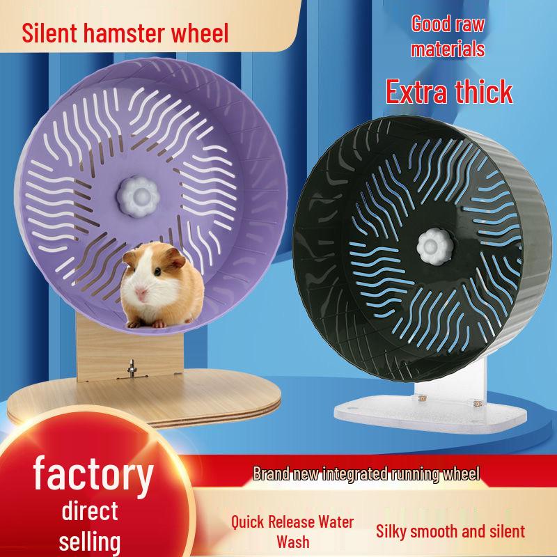 

Silent 24cm Hamster Exercise Wheel: Running Stand & Toy for Golden Hamsters Without Stand