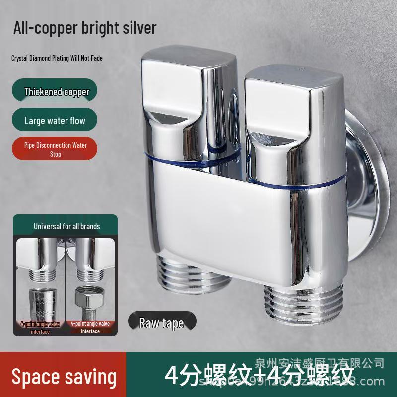 Copper Washing Machine Tee Valve: Dual Control, Double Outlet Universal Faucet