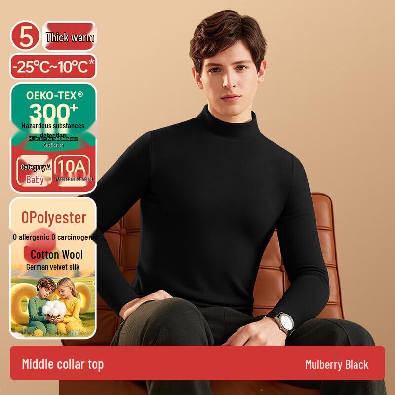 

Мужская утолщенная терморубашка из шерсти и шелка с флисовой подкладкой 2XL