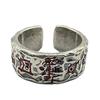 Yintai Fei Thai Silber Verstellbarer Gehämmert Ring, Unisex Retro Stil mit Kreppmyrte & Heilige Berge Design