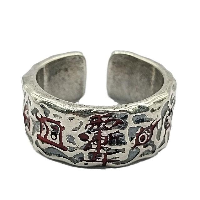 Yintai Fei Thai Silber Verstellbarer Gehämmert Ring, Unisex Retro Stil mit Kreppmyrte & Heilige Berge Design