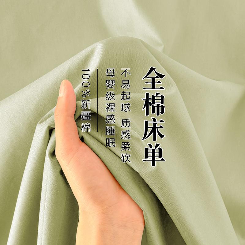 Mei Yun Ge 40 pieces 13372 pure cotton bed sheet solid color single item