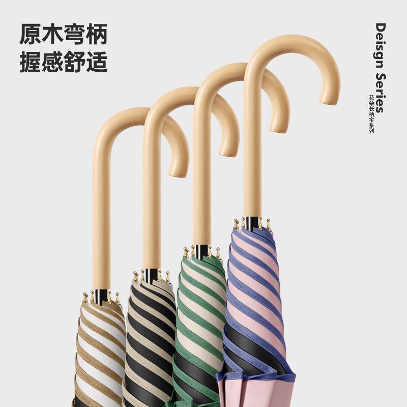 New 8-bone Straight Rod Vinyl Fabric Petal Umbrella Solid Wood Curved Handle Double Enlarged
