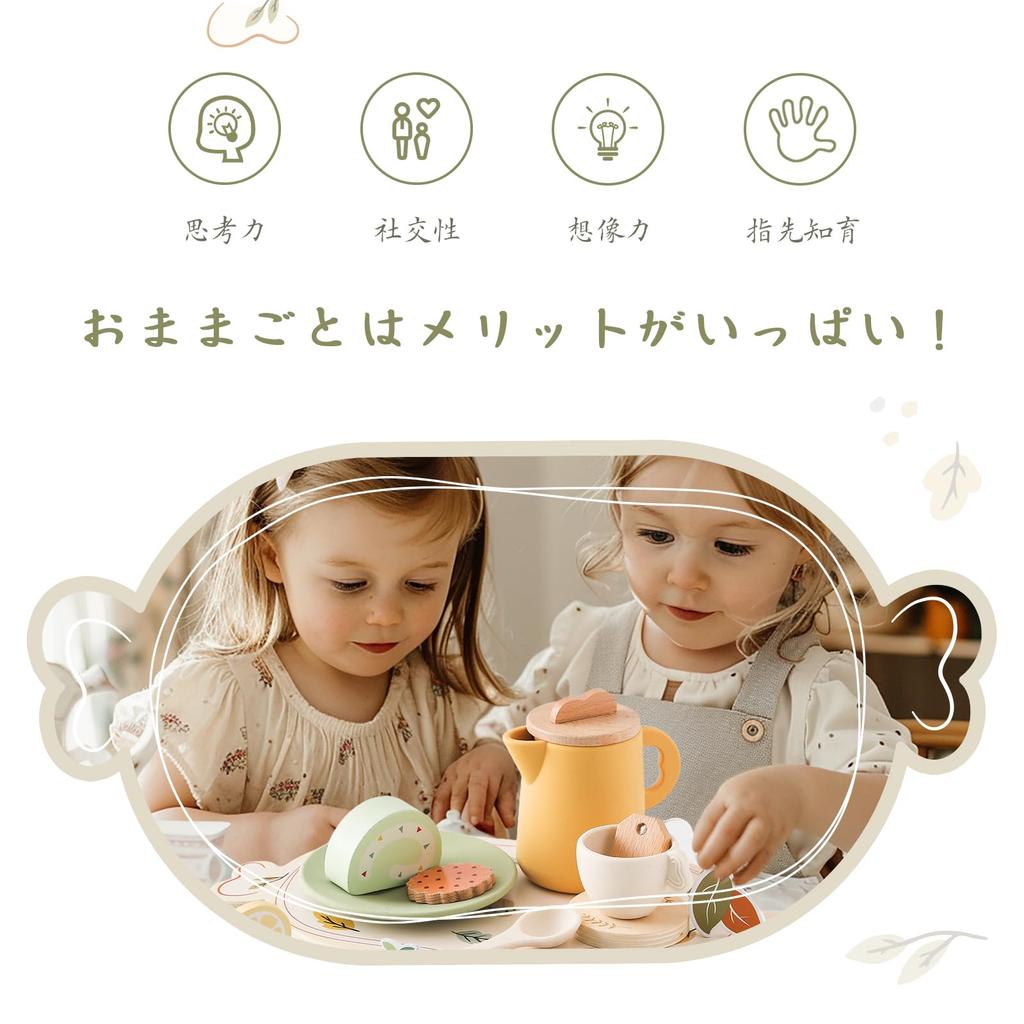 Wooden Teether Afternoon Tea Pretend Wooden Tea Tea Tea Tray Pretend Improve Communication Educational Baby Kindergarten Entrance Nursery School New