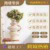 Trend Spiral Plain-Fired Ceramic Vase Home Furnishing Living Room Ornament Dried Flowers Flowers Hydroponic Flower Arrangements