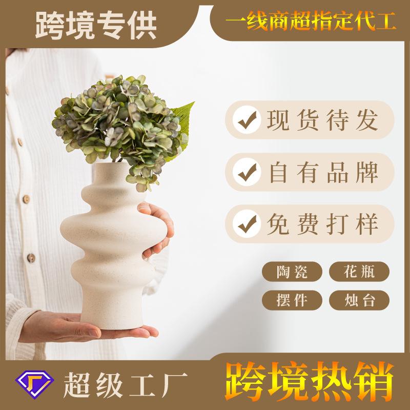Trend Spiral Plain-Fired Ceramic Vase Home Furnishing Living Room Ornament Dried Flowers Flowers Hydroponic Flower Arrangements