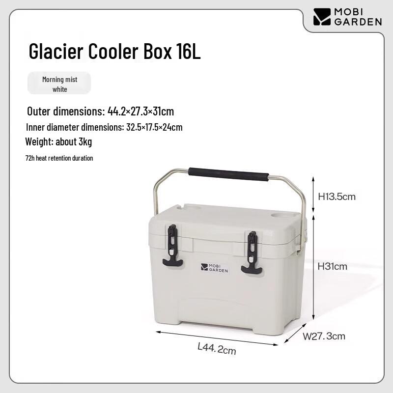 

Mobi Garden 16L Portable Outdoor Cooler