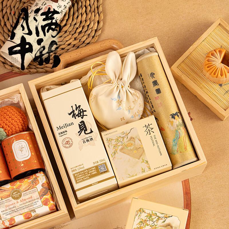 Mid-Autumn Festival Wooden Gift Box
