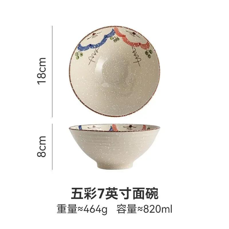 Japanese and Wind Creative Ceramic Bowl Household Instant Noodle Bowl Ramen Hat Bowl Household Commercial Salad