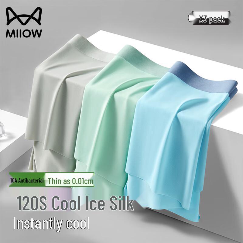 Mao Ren Men's Cordyceps Anti-Bacterial Ice Silk Boxer Briefs