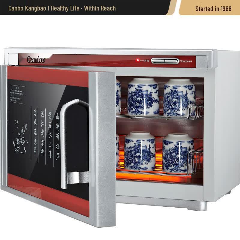 Canbo 20L Tea Cup Sterilizer CN plug (adapter included)