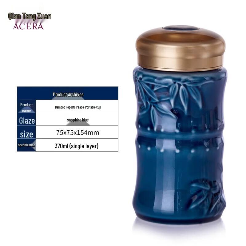 Qian Tang Xuan Living Porcelain Bamboo Design Mug with Lid
