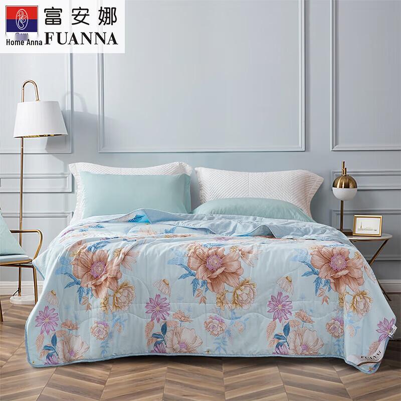 

FUANNA Seven-Hole Antibacterial Summer Quilt 203cm x 229cm