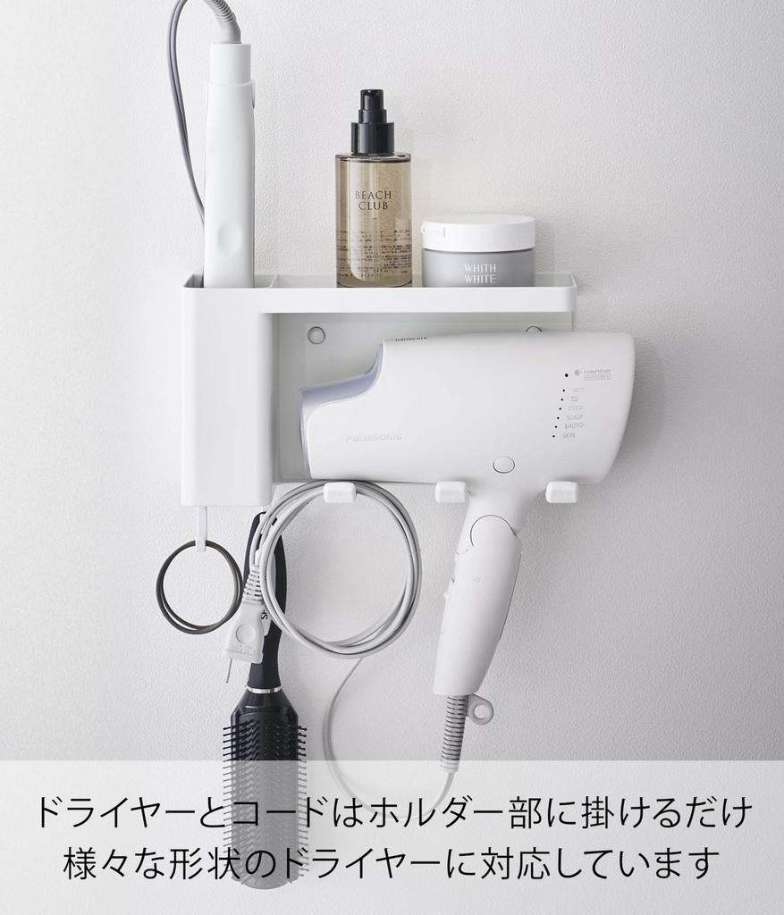 Yamazaki Tower Hair Dryer Hair Iron Holder with 25cm W x D x H Drywall Tweezers and Wood Screws for Less Visible Model 10254 Wall-Mounted & Tray,