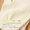 Silk Family Eco Silk Gloves (3 Pairs) [Our Own Product] Undyed, 100% Silk, Moisturizing, Chapped Skin Relief, 30,000 Pairs Sold, Made In Japan, Woven