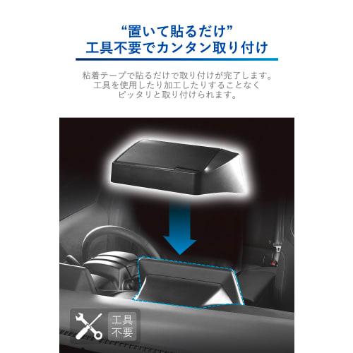 CARMATE 60 Prius Dedicated Tissue Case Display Back Mounting NZ843