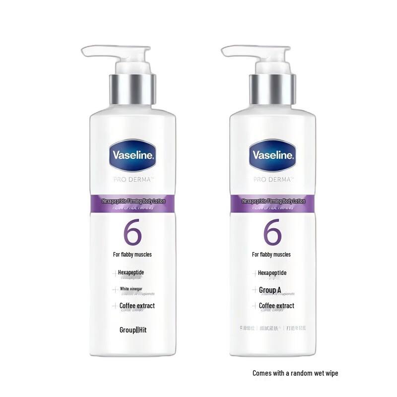 Vaseline Hexapeptide Firming Body Lotion