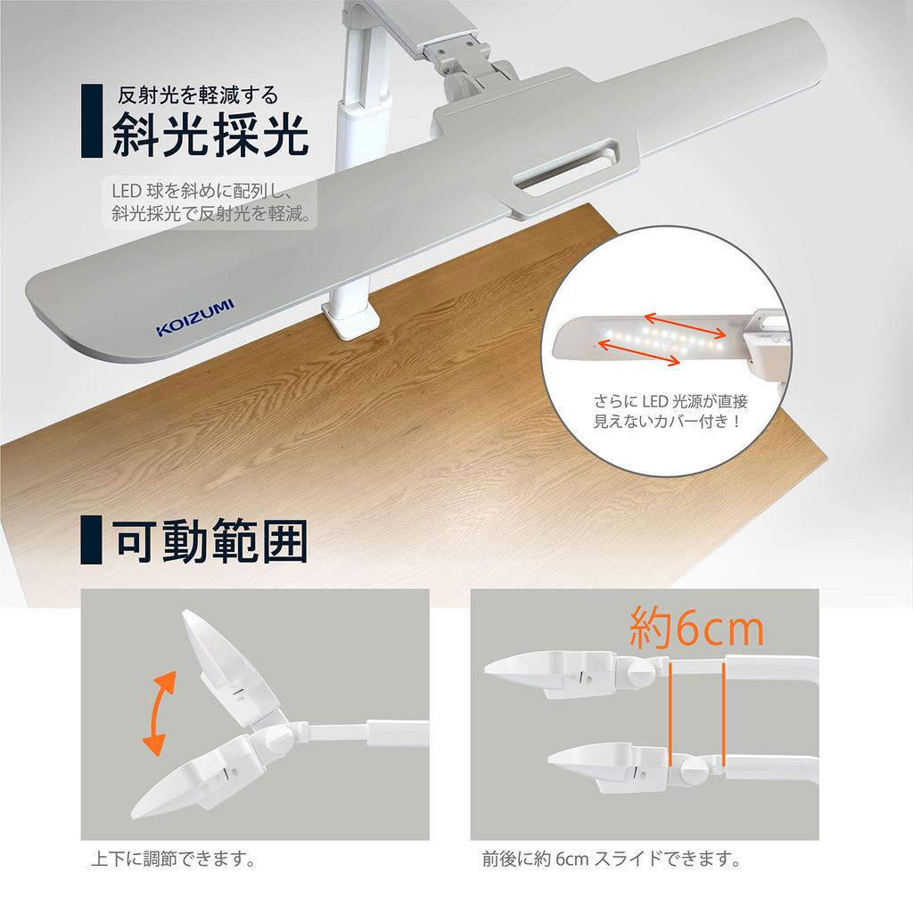 Koizumi Furnitech KOIZUMI (Study Desk) Desk Light, LED Light, Clamp, LED Mode Control Straight Light, White, ECL-653