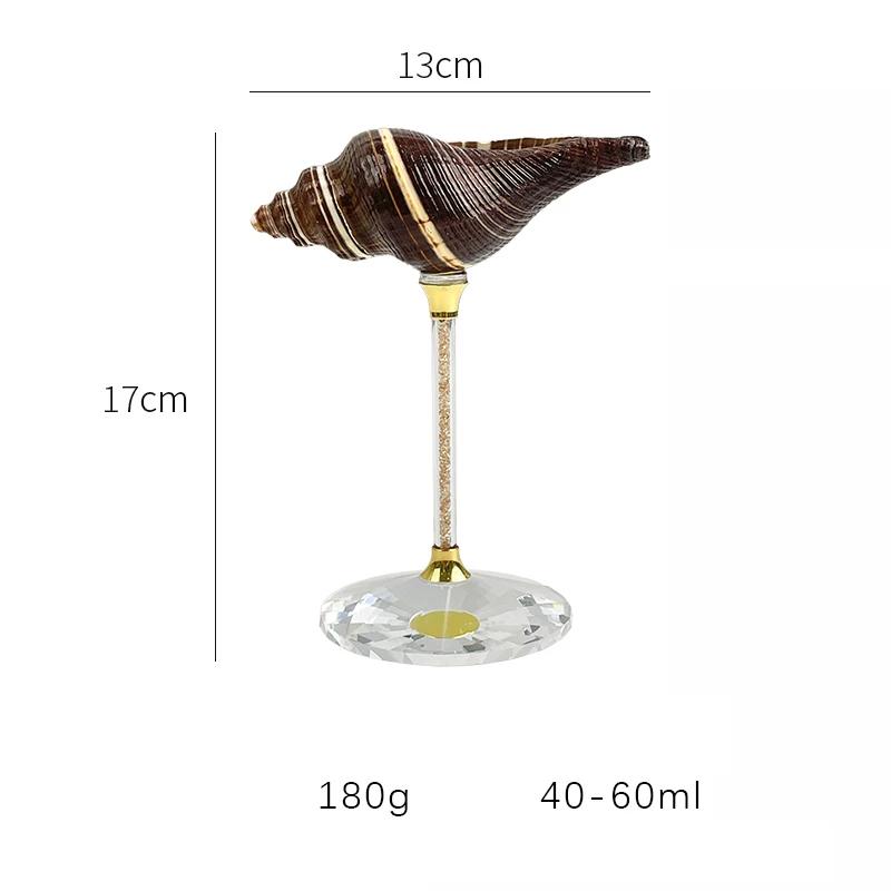 Natural Conch Shell High Footed Cup Ornaments Handmade Creative Champagne Red Wine Glass Storage Tray Decoration Birthday Gifts