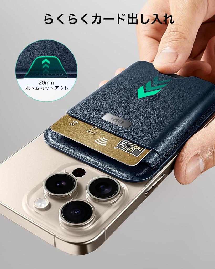 ESR MagSafe Card Case with Find RFID Strong Magnetic Wallet for Wallet Compatible with iPhone Series Compatible with Dark Blue My, Blocking, 5-Card