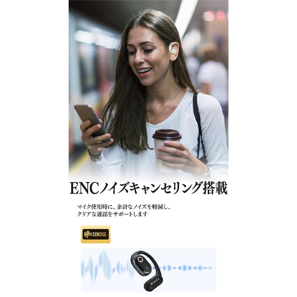 SANSUI Wireless Bluetooth Bluetooth Noise Automatic No Ear Fast Compact and Perfect for and Gaming Earphones, V5.4 Cancelling, Pairing, Blocking,