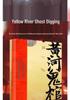 Yellow River Ghost Coffin Collection by Nan Pai San Shu: A Thrilling Supernatural Tomb Robbery Series