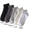 1/3/5/10pairs Comfortable Unisex Minimalist Solid Color Socks Breathable Socks Cushioned Socks Breathable and Sweat-wicking Sports Short Socks for Men