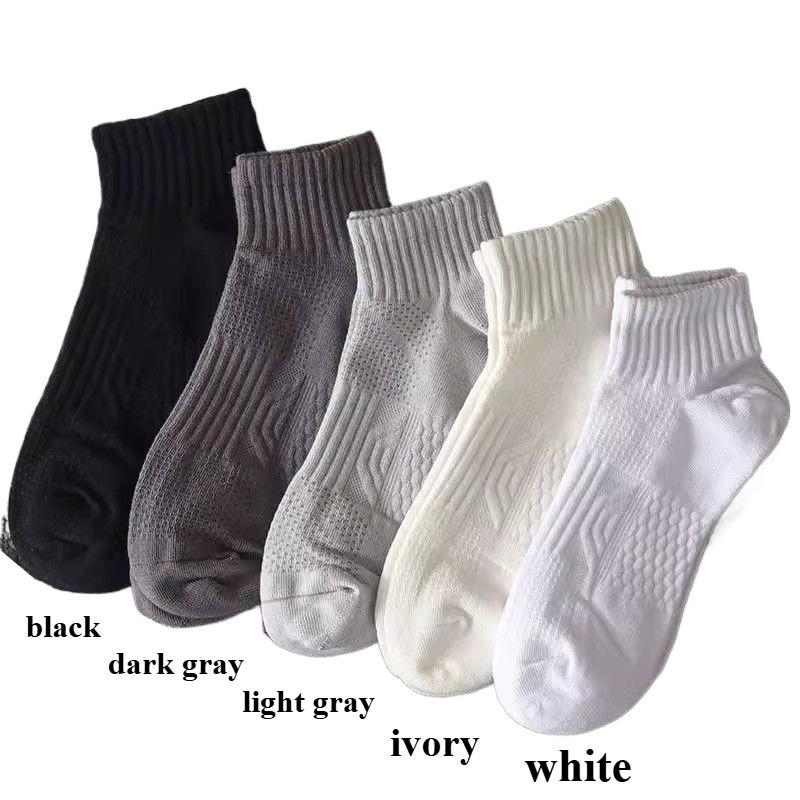 

1/3/5/10pairs Comfortable Unisex Minimalist Solid Color Socks Breathable Socks Cushioned Socks Breathable and Sweat-wicking Sports Short Socks for Men 1 pair белый