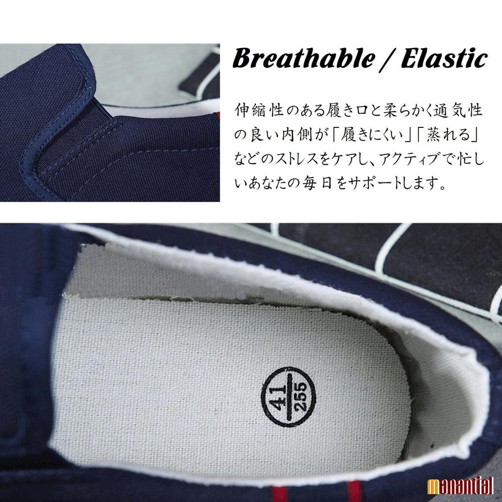 Tossud Kingad Kingad tekikingad must must suur ventilatsioon sisetingimustes [Manantiar] meeste 26,5