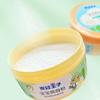 Frog Prince Baby Cooling Talcum Powder