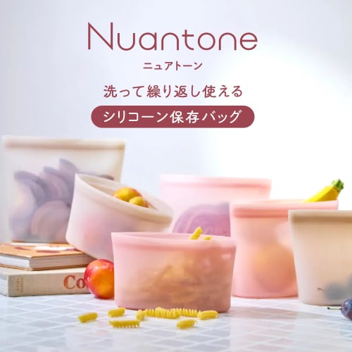 Kai Corporation Silicone Storage Bag, Freestanding Storage Container, 1000ml Capacity, Microwave, Hot Water, Freezer, Refrigerator, and Dishwasher Saf