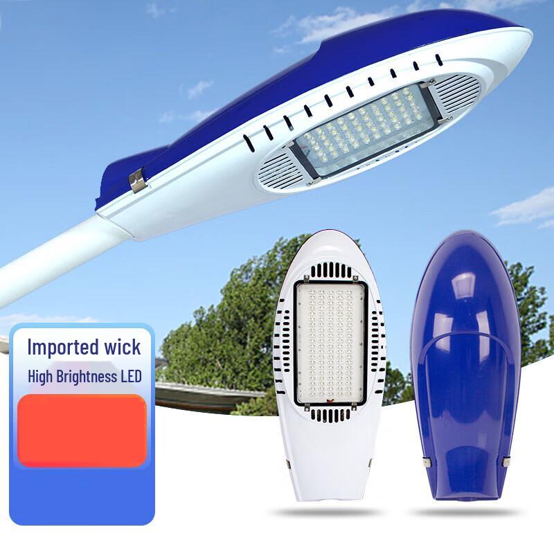 Liangmingjia LMJFJ150W Outdoor Street Light