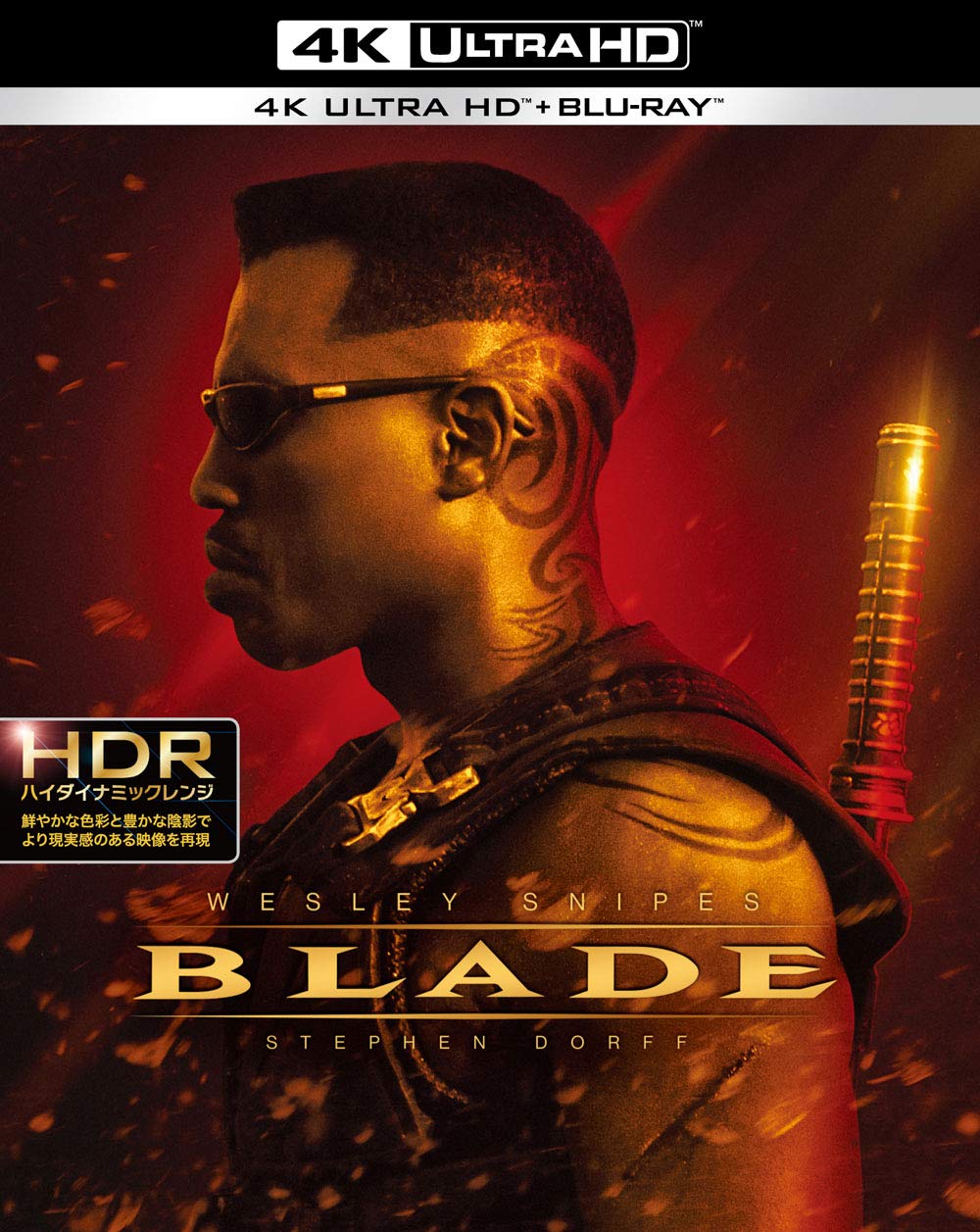 

Blade ULTRA HD ULTRA HD (4K & Blu-ray Set) (2-Disc Set) [4K + Blu-ray]