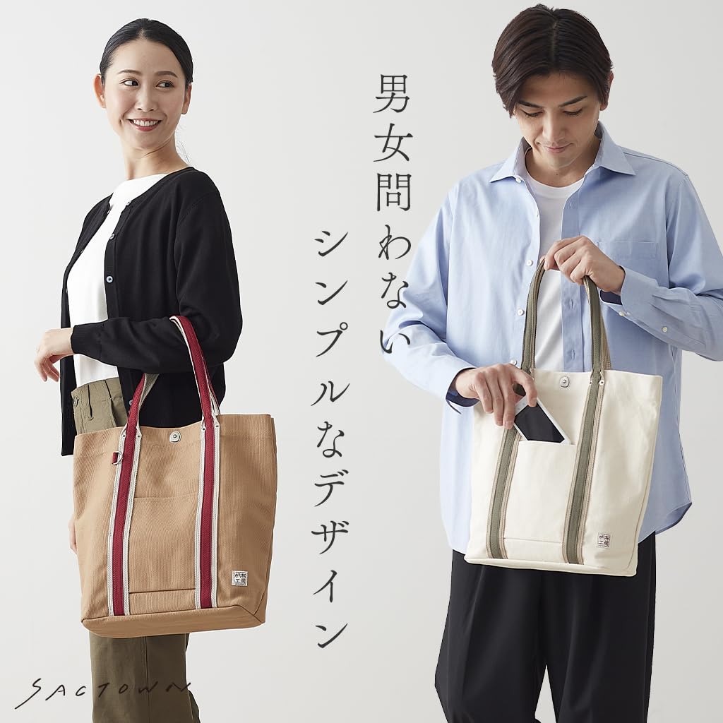 Hanpu Koubou Tote Bag Bag for Women and A4 Large Canvas LINE 3J45 Beige [Tote Men, Size, Capacity, Tote, Tote, Canvas] (Brown)
