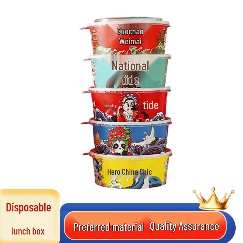 

Meilihua Thickened Kraft Disposable Lunch Box