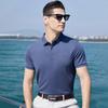 Men's Mulberry Silk Jacquard Knit Short-Sleeved Polo Shirt
