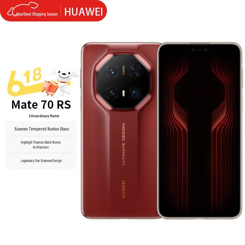 

HUAWEI Mate70 RS ULTIMATE DESIGN (CN version)