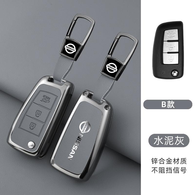 Zinc Alloy Leather Car Key Cover Case Nissan Qashqai Juke X-Trail Patrol Note Leaf Altima Maxima Murano Tiida Teana Rogue Sentra