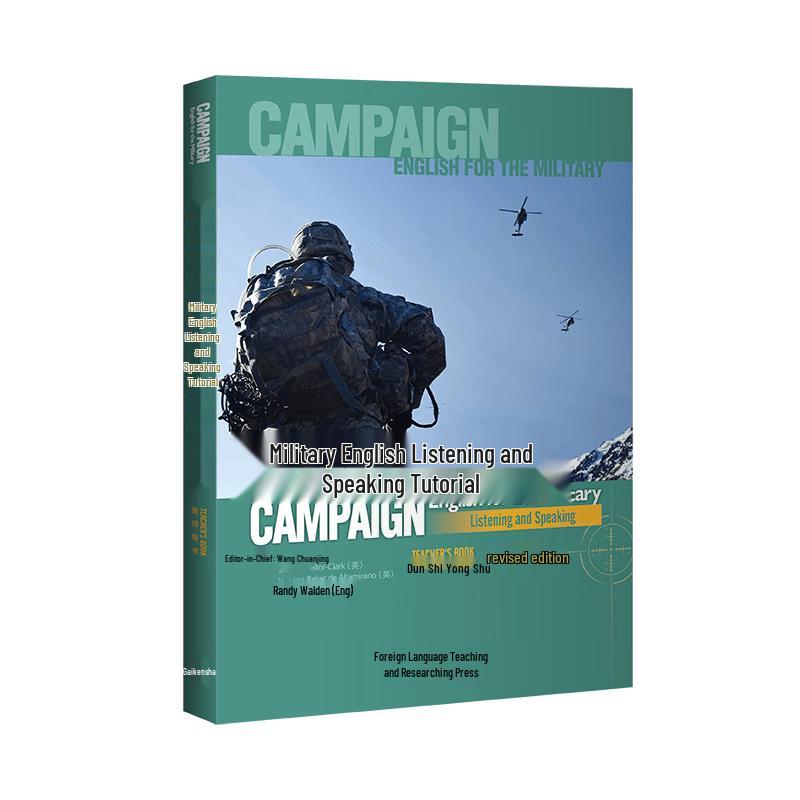 Military English Listening & Speaking Course Teacher s Book