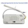 LED Constant Current Driver Power Supply for Flat Panel Lights (24W, 18W, 12W)
