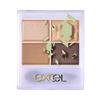 Excel Skinny Rich Shadow SR01 Limited Edition Eyeshadow Palette '23 (Beige Brown)