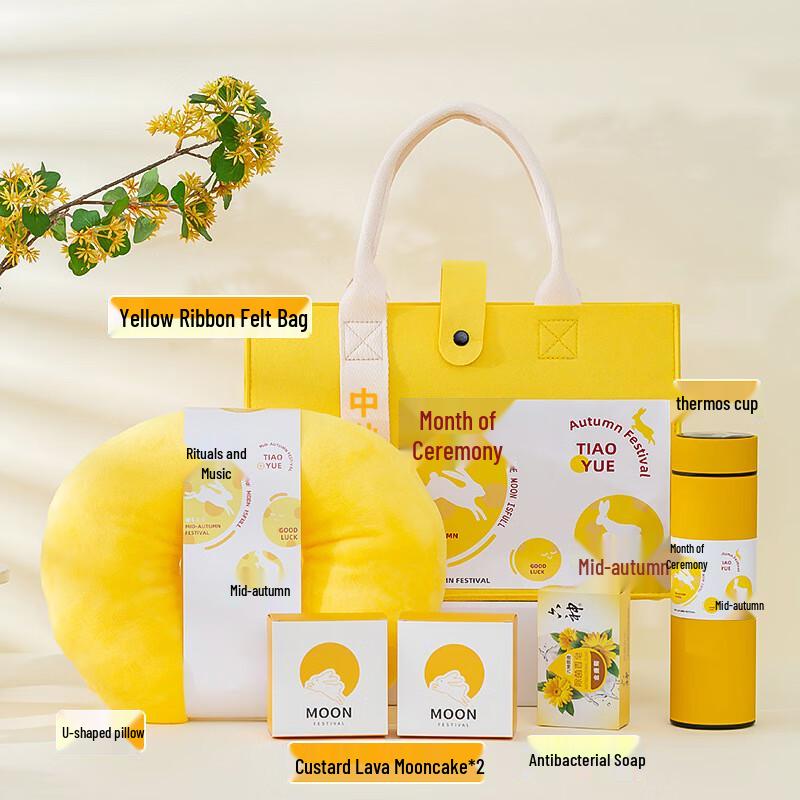 Mid-Autumn Festival Deluxe Gift Set