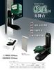 SK Lifting Platform for Green Laser and Green Ink GMW-LP