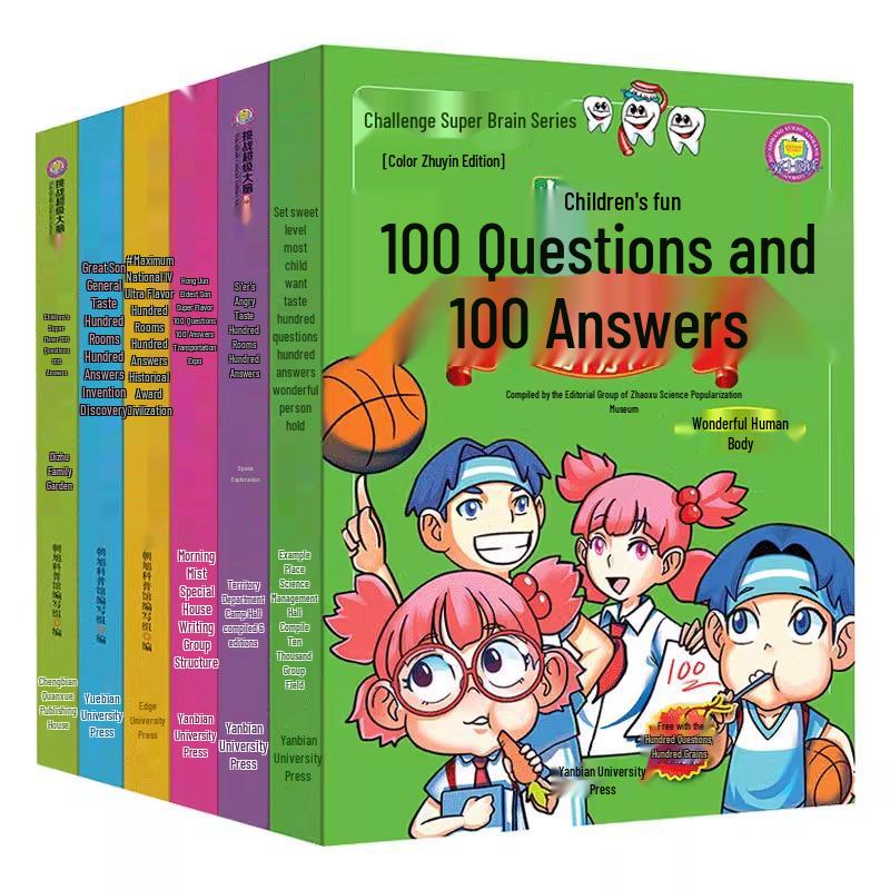 Super Brain Challenge: 100 Questions & Answers - Pinyin Edition (6 Volumes) for Primary School Science Enthusiasts