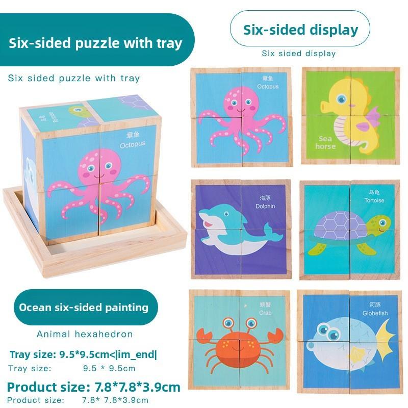 Wooden Sixside Puzzle Building Blocks For Kids With Animal Design Educational Toy