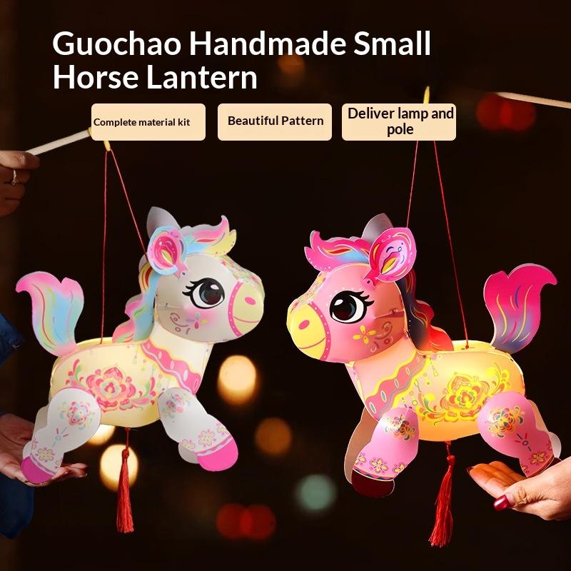 Cartoon Pony Pattern Lantern Handmade Diy Material Bag Spring Festival Lantern Glowing Handheld Lantern  Year Decorations
